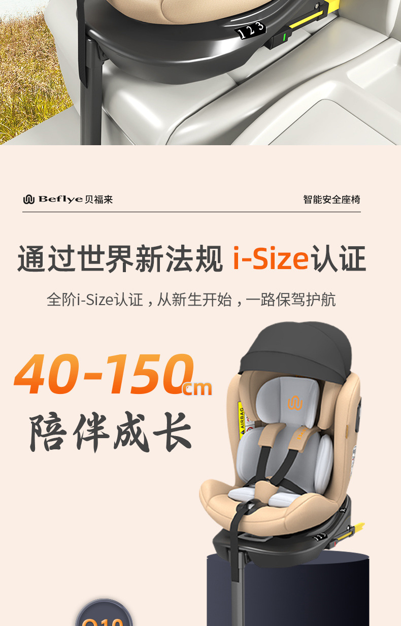 Child Safety Seat for Car, Suitable for Babies Aged 0-12 Years, 360-Degree Rotating Simple Seat, Universal Model for Infants