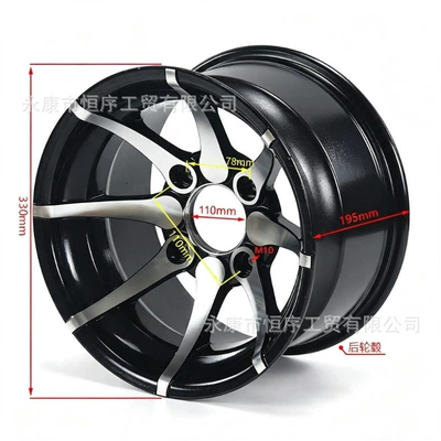 ATV, beach bike, off-road Hub - rear-wheel-hub