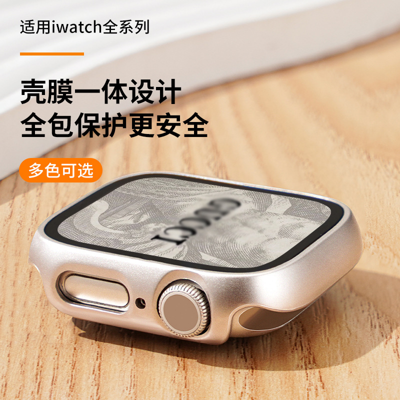 Applicable Apple Watch protective case S9 shell film all -in -one Applewatch protective cover S8 steel film IWATCHS7