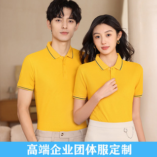 Cool Silk Cotton Short-Sleeved Polo Shirt Custom Printed Hotel Work Clothes Lapel Waiter Work Clothes Factory Clothes Printed with Logo