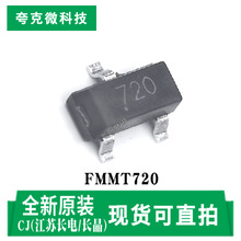 �ֻ���ӦFMMT720 PNP�͵ͱ��͵�ѹ���ؾ����оƬ SOT-23��װ
