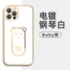 Huawei, phone case, cute tubing, internet celebrity, 50plus