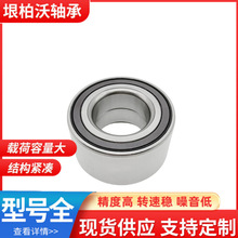 �����й����ֻ� DAC40750039ABS 90363-40079 VKBA6878 ���� ��