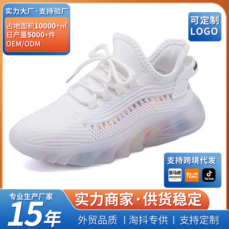 Women's Shoes New Style Breathable Casual Women's Shoes Jelly Sole Coconut Shoes Student Running Shoes Women's Sports Shoes Wholesale 2026