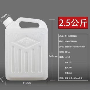 5L10��20���b�͉��b�ƶ���Ͱ����Ͱ�b�׾ƿվ�ƿ�b��ɢ��ƿ��ֱ�N