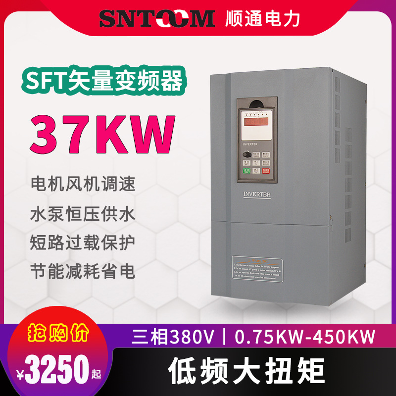 车床风机水泵压缩机三相矢量电机调速变频器380V22/15/55/11/37KW