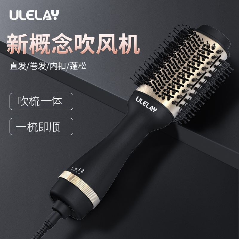 Ulelayマイナスイオン保護ヘアドライヤー|undefined