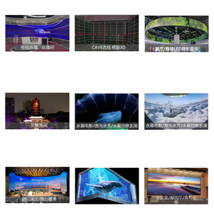 8K High Refresh Rate Tv Live Broadcast Network Live Room Led Display Large Screen Indoor Small Pitch Seamless Splicing Screen