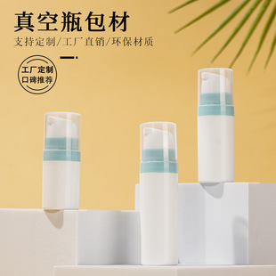 Customized 5Ml10Ml15Mlpp Mini Raised Mouth Mini Snap Vacuum Bottle Lotion Cream Bottle Travel Refill Bottle