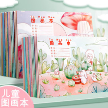 ��ͨ�D�����Ӻ����L�����׃��@��ͯС�W�������g�L�����հ׉T�f��