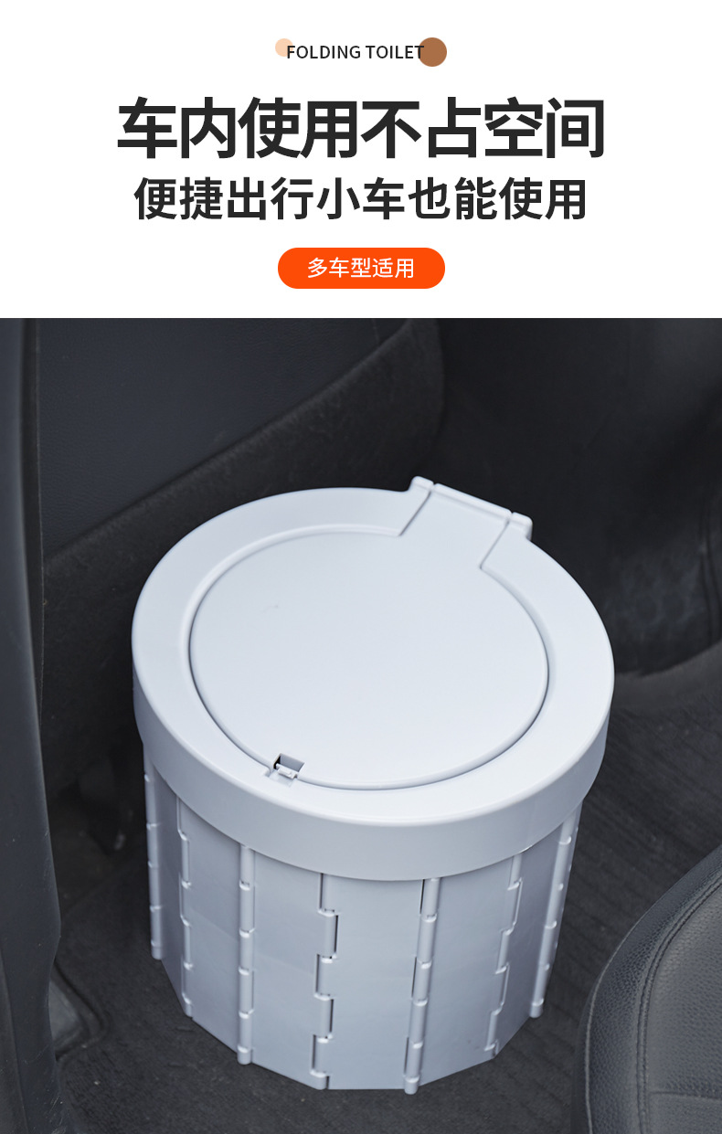 Cross-Border 39cm Portable Car Toilet, Foldable Toilet for Car Use, Emergency Toilet for Road Trips, Outdoor Toilet