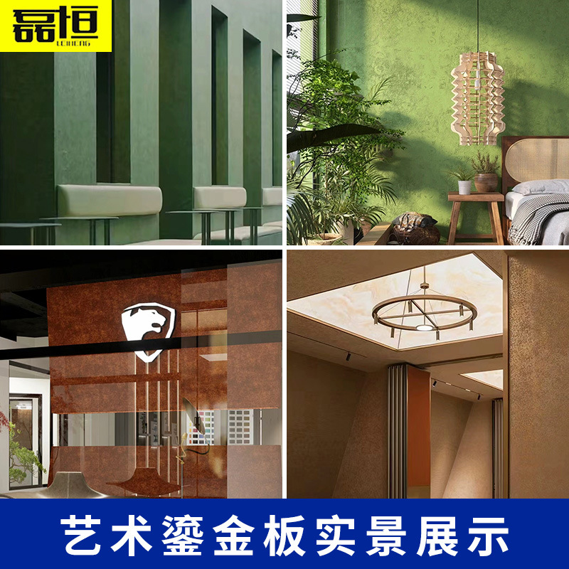 Placa de oro óxido cobre óxido arte meteorito placa piedra arenisca placa suave azulejo puerta cabeza Fondo pared placa decorativa