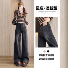 黑灰不贴腿喇叭牛仔裤女2025秋季新款高级辣妹时髦显瘦百搭裤子女