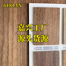 ľ��汱���ں��ҿƶ�����Ʒ�o������ȻľƤ���匍ľ