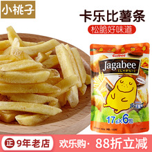 ��۾W�tС��ʳС����l�����ȵ��}ζ��l���ֵ������eʳƷ120g