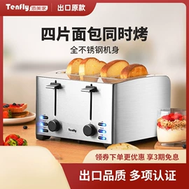 USB风扇;电磁炉;电饭煲/锅