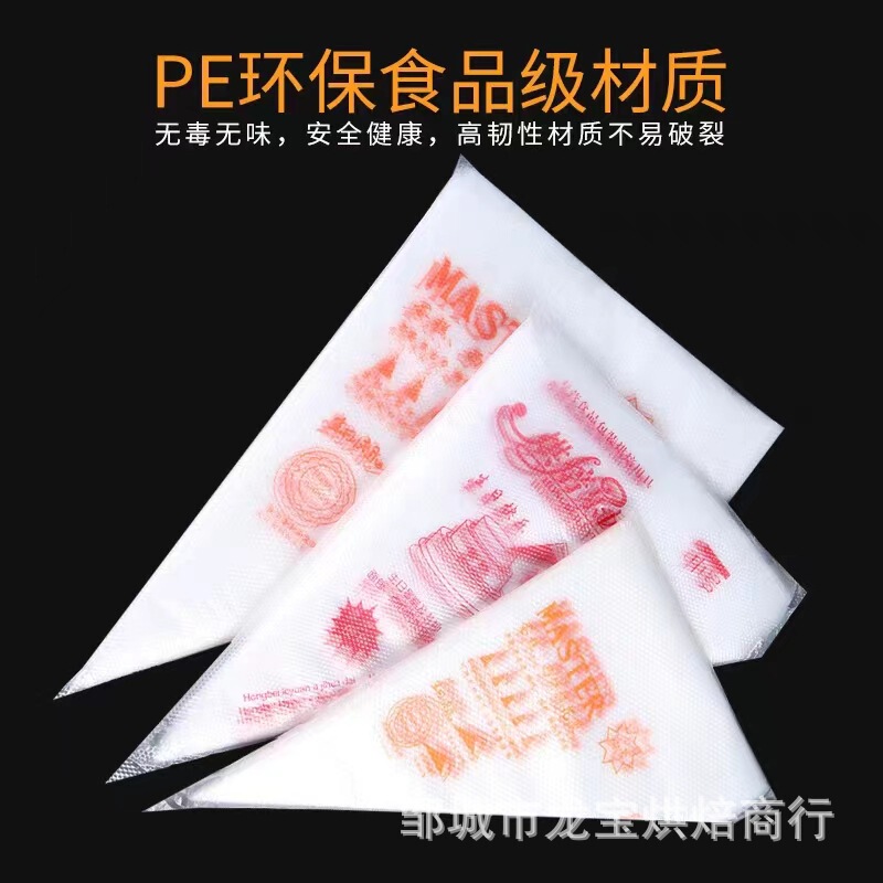 Disposable Decorating Bag Birthday Cake Cream Cookies Decorating Bag Baking Tools Cake Mold