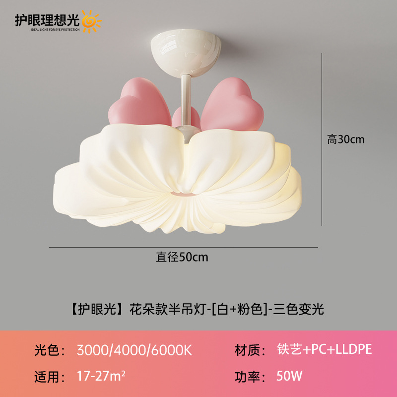 Luz de techo de la princesa rosa viento flor de viento crema habitación de la princesa luz principal de espectro completo lámpara de la habitación de los niños 323L