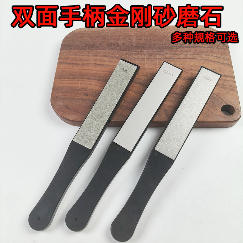 手持打磨片双面金刚砂磨刀石快速抛光片磨刀神器耐用亚克力手持柄