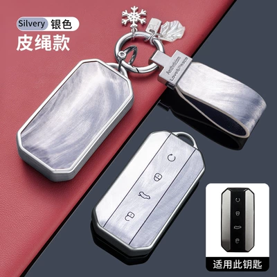 Car key bag: Car J7 High-End Zinc Alloy - silver-leather-cord