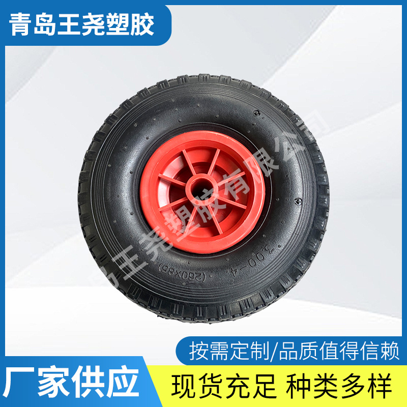 小推车方块红轮毂充气轮胎 野营车工具车轮胎 外胎 橡胶充气轮胎