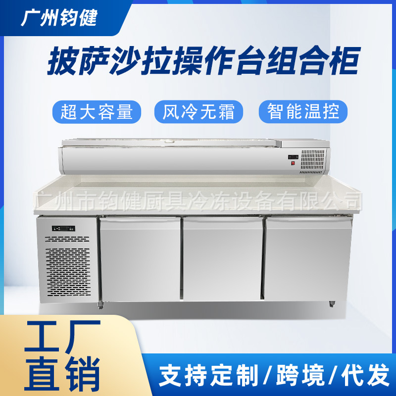 Commercial Marble Pizza Cold Pizza Sprinkling Table Fruit Salad Table Pizza Operating Table Refrigerated Cabinet