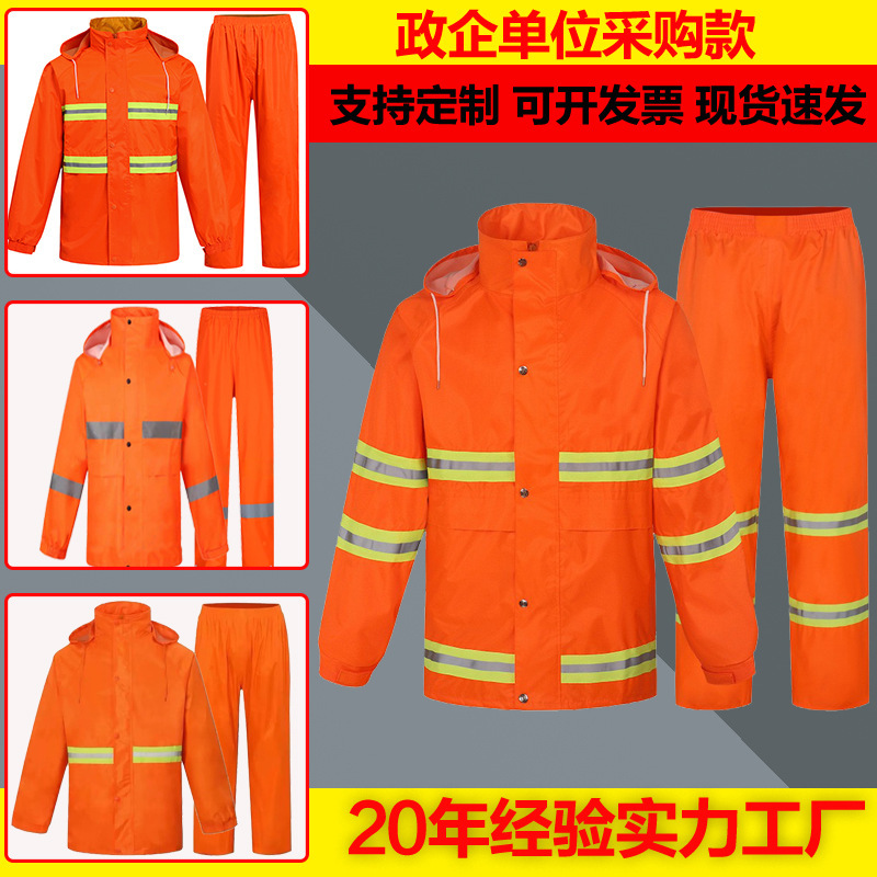 Sanitation Raincoat and Rain Pants Set for Men, Orange with Reflective Strips, Split Type for Road Construction Cleaners and Workers on the Site
