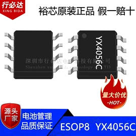 陶瓷电容器;集成电路;铝电解电容器