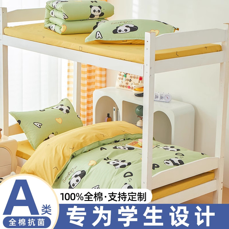 Juego de cama de dormitorio de estudiantes de tres piezas 100% algodón sábana de algodón tipo 90x200 individual 0,9 m funda de edredón seis