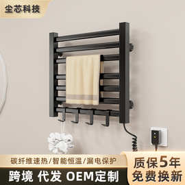 智能恒温电热毛巾架家用免打孔烘干浴室卫生间电加热毛巾杆置物架