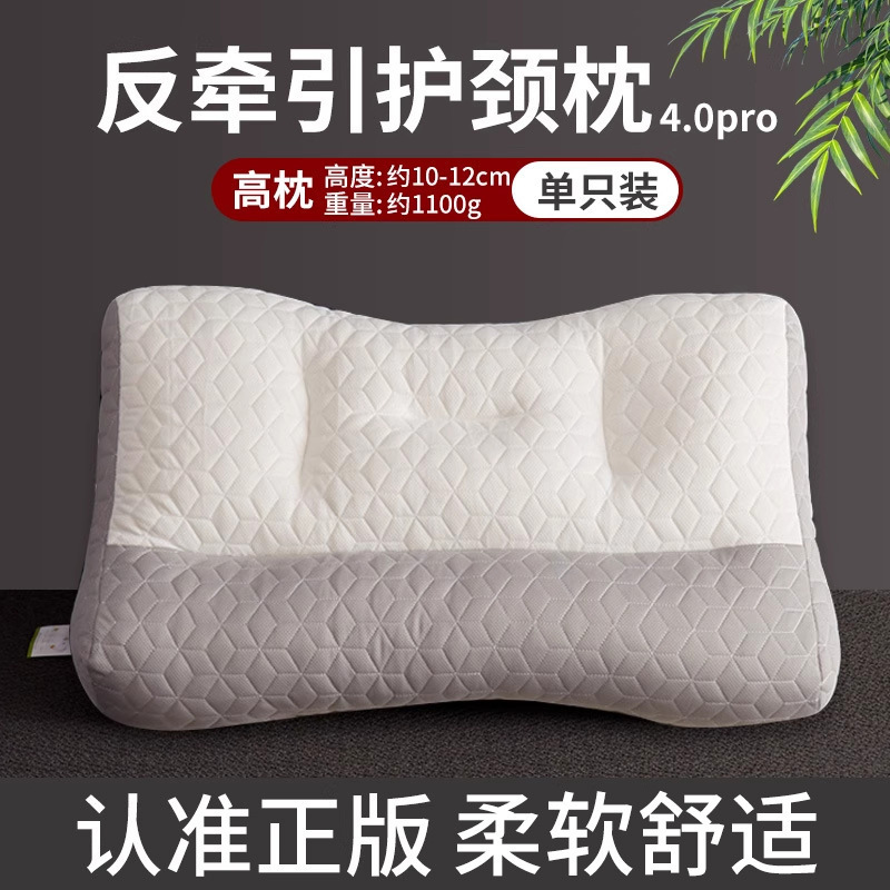 牵引枕头护颈椎助睡眠枕芯夹层记忆枕成人家用一对整头男厂家直销|undefined