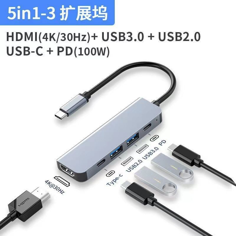Type-Cドッキングステーション HDMI変換 モバイル/ノートパソコン用 5in1 USB3.0ハブ モニター HDMI分割画面|undefined