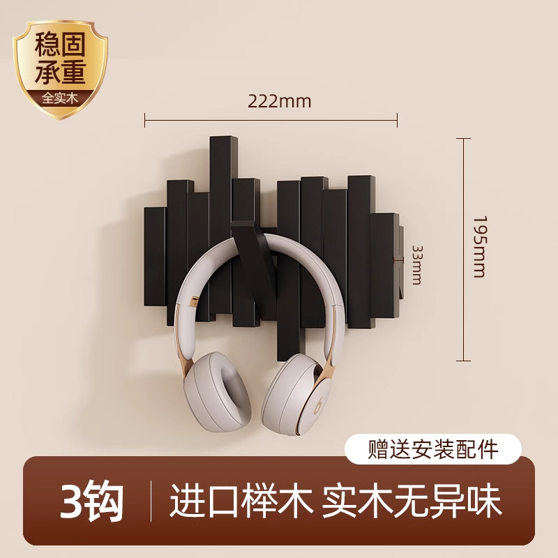 블랙 3버튼 [수입 너도밤나무] 엇갈린 스타일