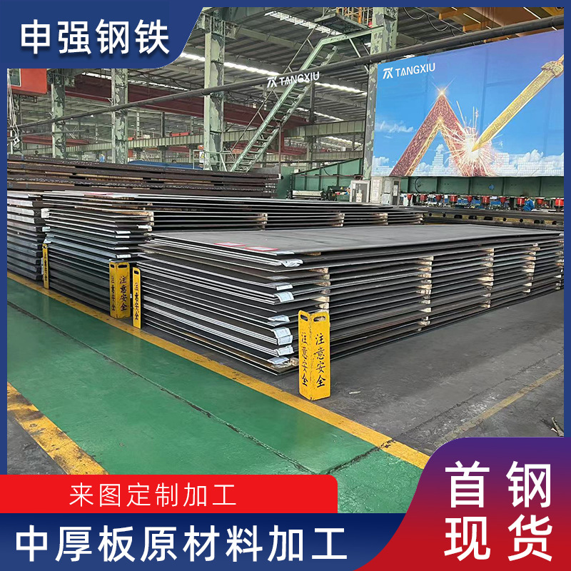 厂家现货耐候钢板定尺开平零售切割工程用板铁锈色景观造型批发