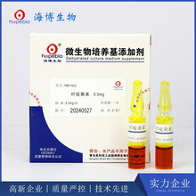 ߹��S��(5.0mg) HB4160d 5mg*5 ���u��������