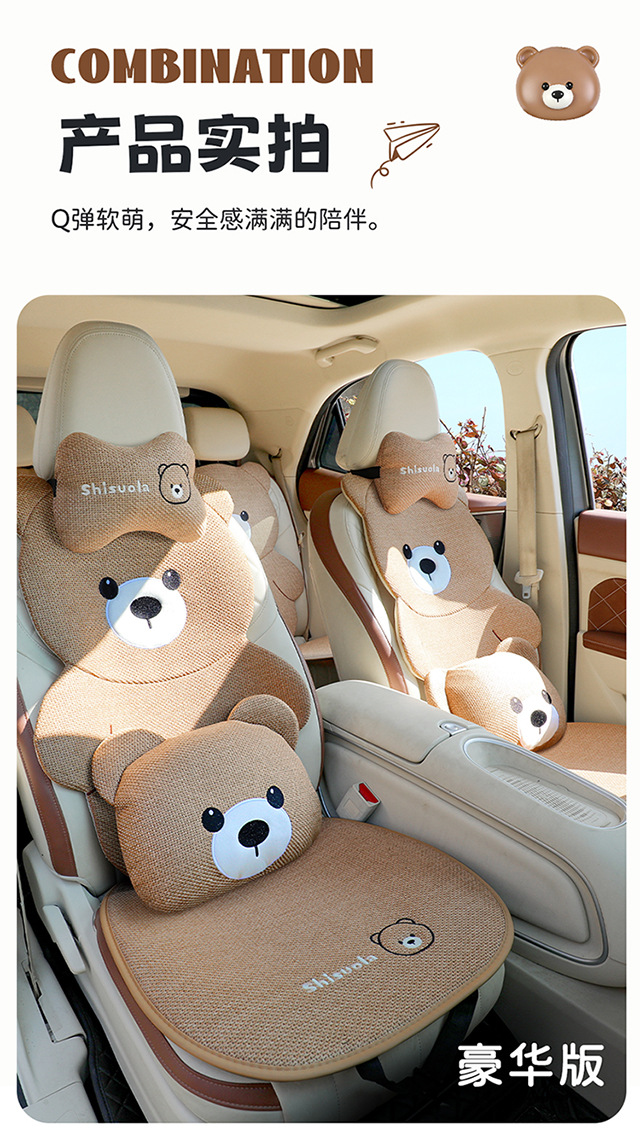 Cute Car Seat Cushion for Women, Summer Cooling Pad, Universal for All Seasons, Cartoon Car Seat Cover, Summer Breathable Linen Seat Cushion