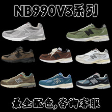 ���S���l��ԭNB990V3�p����ĥ�ܲ�Ь У�@���ֵ�ٴ�����Ů��Ь