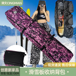 Single double board ski board bag single double board large capacity bag helmet bag wear-resistant men's and women's outdoor ski equipment storage bag