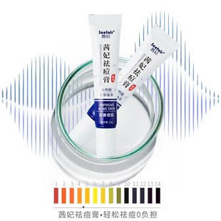 ������൭����ӡ���ӷ۴̲ݱ��䷽ȥ���^�aˮȥ����˪�W����Ů