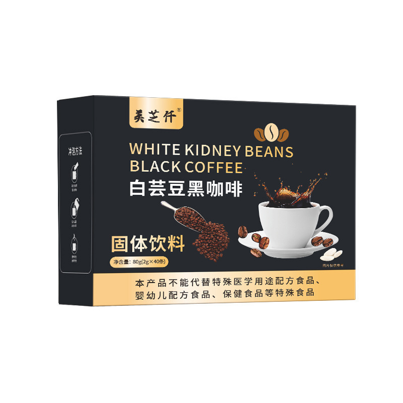 白インゲン豆左旋ブラックコーヒー固形飲料メーカー在庫卸売 ブルーマウンテンブラックコーヒー 白インゲン豆ブラックコーヒー|undefined