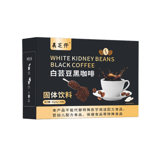 White kidney bean levorotary black coffee instant coffee powder solid beverage coffee manufacturer wholesale dropshipping
