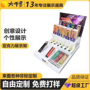 Atomizer acrylic display rack cigarette Rod store desktop sample display table luminous LED shaped display rack