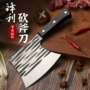 锻打厨师商用家用刀