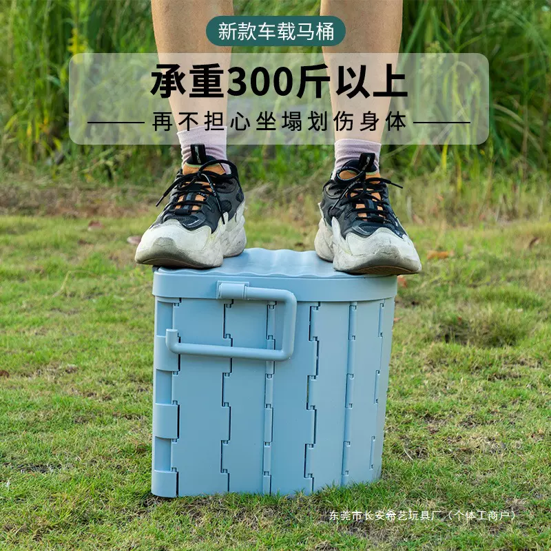 户外马桶折叠式坐便器出行车用露营厕所自驾游移动应急马桶便携式