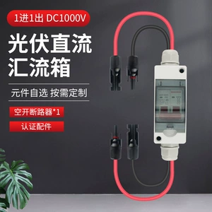 Фотогальванический дорожный пластиковый переключатель, 550v, 1000v, 32