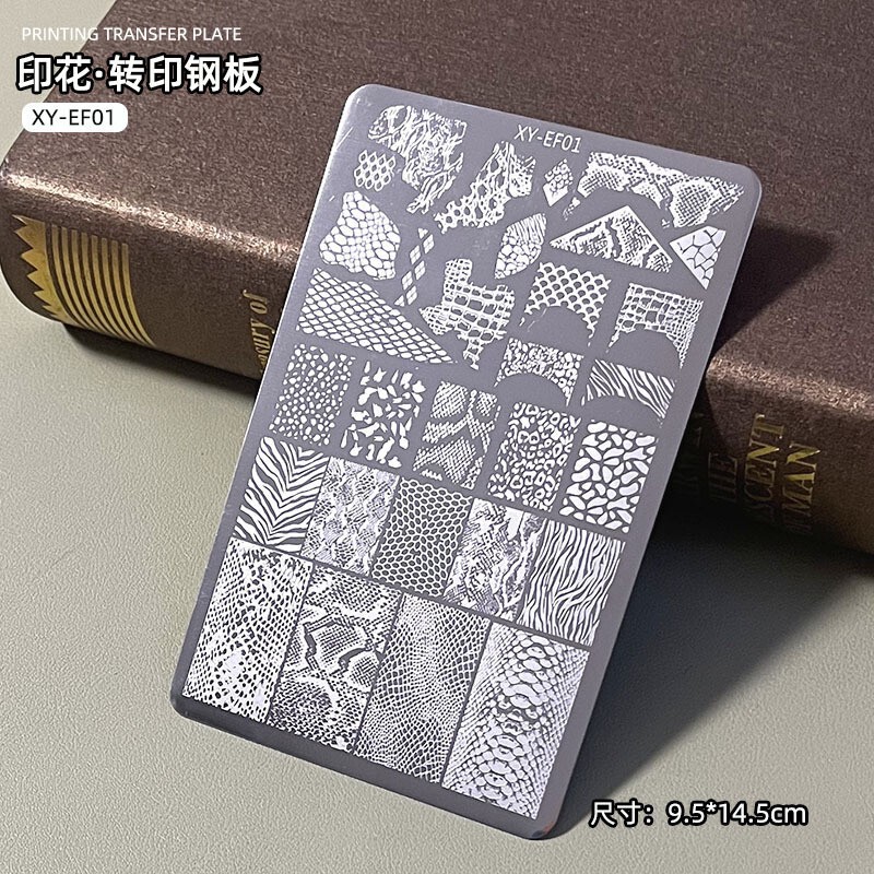 跨境美甲钢板转印花模版蝴蝶花卉破布蕾丝条纹图案指甲印章转印板|undefined