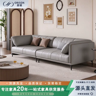 佛山大厂定制意式极简真皮沙发简约现代客厅宽坐深伊索皮沙发新款