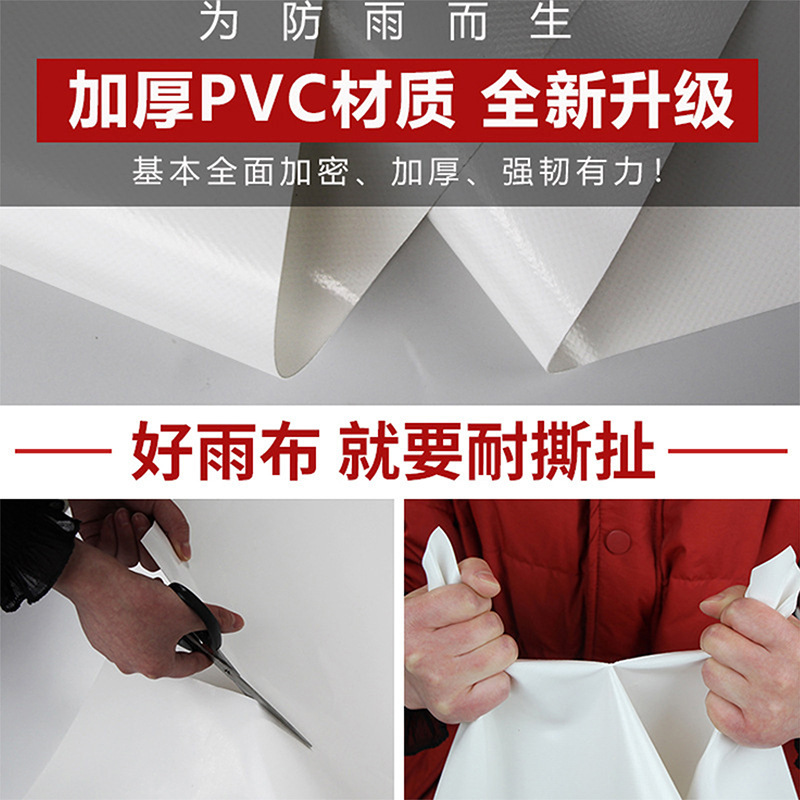 白い PVC ナイフスクレーパー防水布肥厚防水布屋外貨物場日よけクリップメッシュ生産プール防水布|undefined