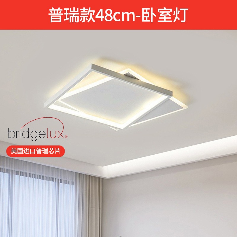 lámpara de sala de estar lámpara principal de espectro completo lámpara de techo simple lámpara de dormitorio moderna protección de ojos de montaña iluminación decorativa