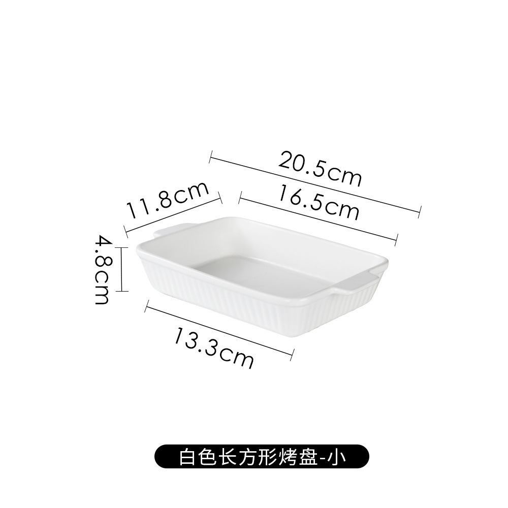 JG 스몰 스트라이프 베이킹 팬-화이트